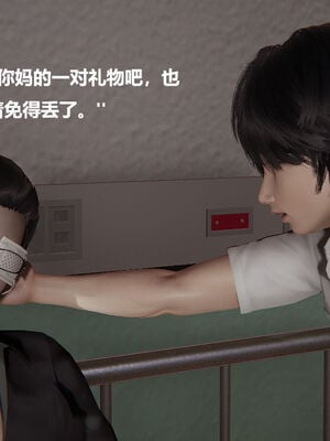 被催眠控制的丝袜美母01-02(完)_0087