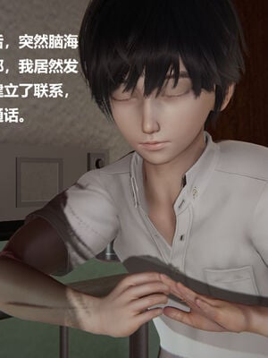 被催眠控制的丝袜美母01-02(完)_0090