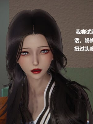 被催眠控制的丝袜美母01-02(完)_0092