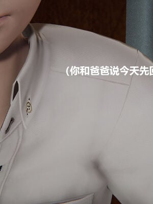 被催眠控制的丝袜美母01-02(完)_0093