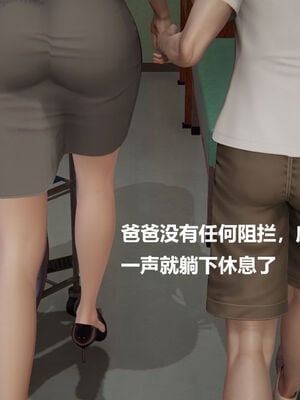 被催眠控制的丝袜美母01-02(完)_0095