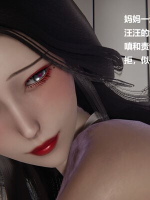 被催眠控制的丝袜美母01-02(完)_0181