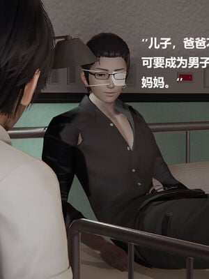 被催眠控制的丝袜美母01-02(完)_0223