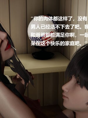 被催眠控制的丝袜美母01-02(完)_0311