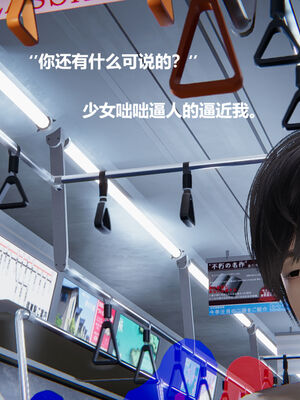 被催眠控制的丝袜美母01-02(完)_0456