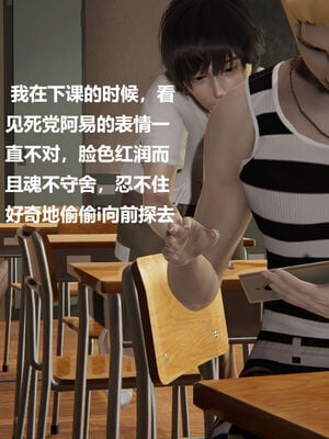 被催眠控制的丝袜美母01-02(完)_0529