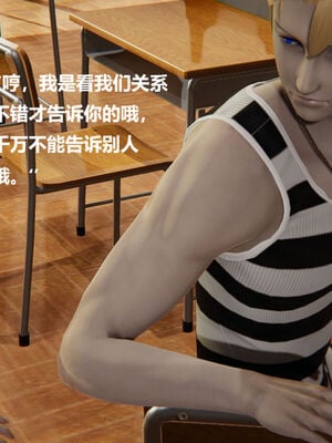 被催眠控制的丝袜美母01-02(完)_0532
