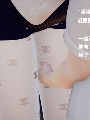 被催眠控制的丝袜美母01-02(完)_0594