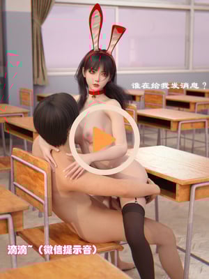 [龙之归乡] 催眠眼镜之表姐佳佳01-2.1_0002
