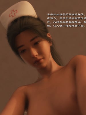 [龙之归乡] 催眠眼镜之表姐佳佳01-2.1_0090