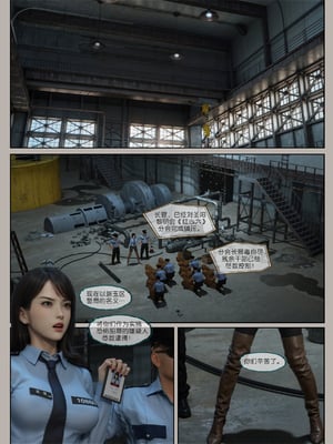 [幽玄花]迷夜少女 逆之章1_002