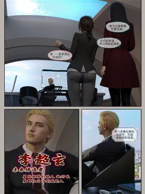 [幽玄花]迷夜少女 逆之章1_025