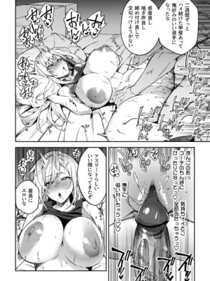 [日本語無修正][しゅにち関数(しゅにち)]ガチハメSEX指導_27a