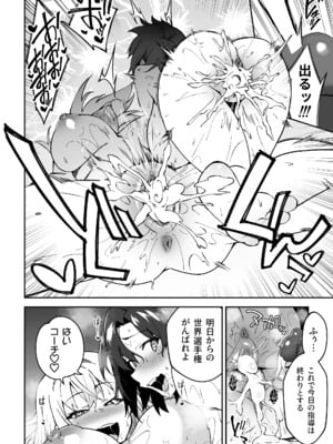 [日本語無修正][しゅにち関数(しゅにち)]ガチハメSEX指導_39a