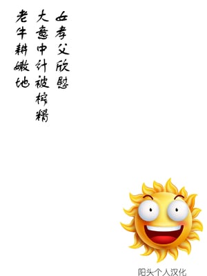 [ザキザラキ] 俺の娘は俺の嫁 [阳头个人汉化]_02