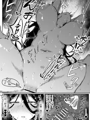 [ムルの本箱] 生贄母子交尾 ー村の生贄となった母子は闇の底で永久に交尾するー_038