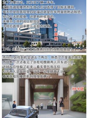 [Can] 色欲迷情4_0001