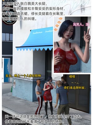 [Can] 色欲迷情4_0005