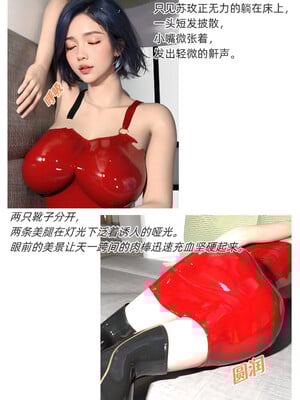 [Can] 色欲迷情4_0013