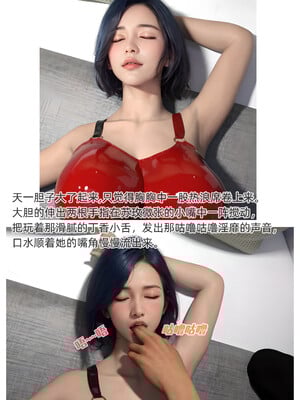 [Can] 色欲迷情4_0016
