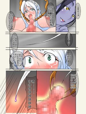 [アルゴラグニア (みこしろ本人)] クエストオブカース亡国王姫強制全裸冒険記 1-3_018