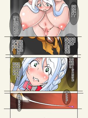 [アルゴラグニア (みこしろ本人)] クエストオブカース亡国王姫強制全裸冒険記 1-3_024