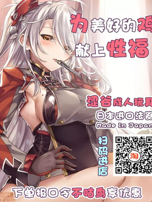 [アルゴラグニア (みこしろ本人)] スクープ！未開の群馬県の奥地に淫乱変態性儀式を行う女裸族の集落が実在した！！！_00048