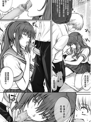 [サイクロン (和泉、冷泉)] ひなちゃんを、幸せに [中国翻訳]_hinachan_024