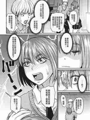 [ジロウ] 妻でも母でもなくなる日 [中国翻訳][漫漫不漢][無修正][DL版]_MMBHP168