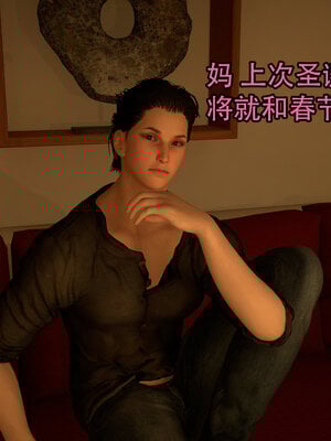 [3D]新年特別篇 兔年大吉_009