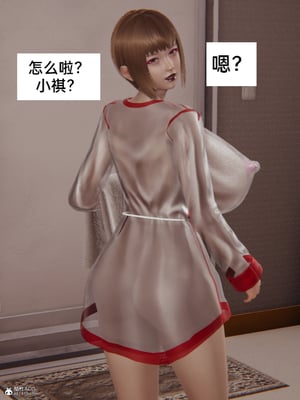[3D]淫亂母子愛01-04(完)_1-005