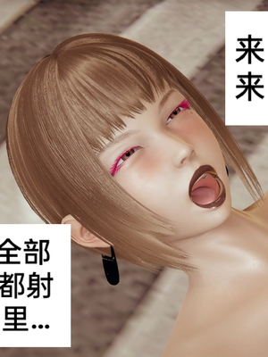 [3D]淫亂母子愛01-04(完)_1-113