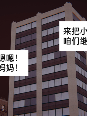 [3D]淫亂母子愛01-04(完)_1-130