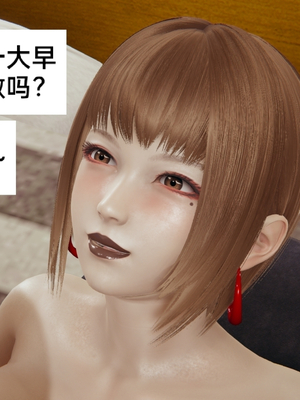 [3D]淫亂母子愛01-04(完)_2-022