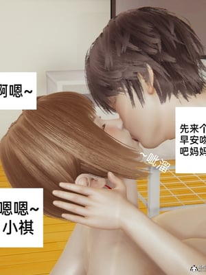 [3D]淫亂母子愛01-04(完)_2-023