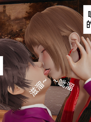 [3D]淫亂母子愛01-04(完)_3-009