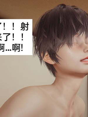 [3D]淫亂母子愛01-04(完)_4-026