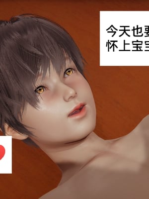 [3D]淫亂母子愛01-04(完)_4-032