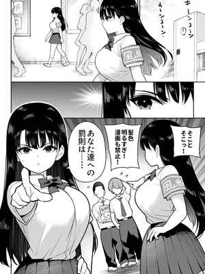 [ななっしー] しるお2_18