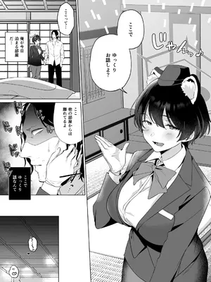 [家が見つかりません (snhr、フヂセン)] ほんとにわたしが寝てると思った？ (ブルーアーカイブ) [DL版]_13