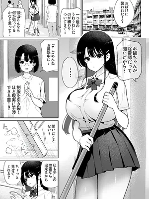 [ななっしー] アオミダラ_04