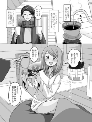 [アンソロジー] 月刊Web男の娘・れくしょんッ！S Vol.106 [DL版]_84
