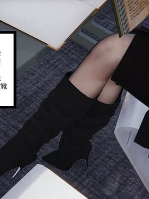 [3D]重生之妻妾成群 前作-妈妈的调教日记_1-007