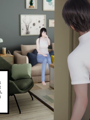 [3D]重生之妻妾成群 前作-妈妈的调教日记_1-009