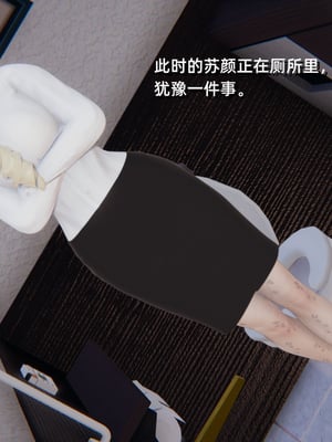 [3D]重生之妻妾成群 前作-妈妈的调教日记_1-056