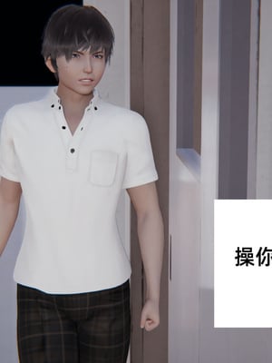 [3D]重生之妻妾成群 前作-妈妈的调教日记_1-081