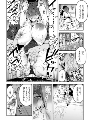 [日本語無修正][しゅにち関数(しゅにち)]ガチハメSEX指導2_17a