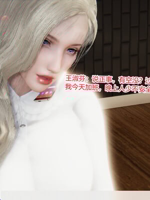 [3D]重生之妻妾成群 前作＋正传-妻妾成群_3-008