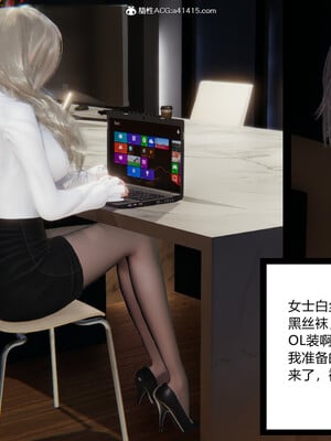 [3D]重生之妻妾成群 前作＋正传-妻妾成群_3-012