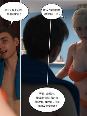[Y3DF] 浴球不滿的媽媽薩曼莎 Circle01-07_02-079